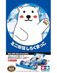 Tamiya Shirokumakko 18083 | Mini 4WD – La Sally Racing 2