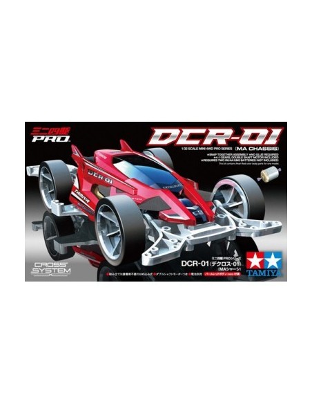 Tamiya DCR-01 18646 | Mini 4WD PRO