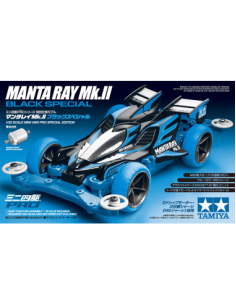 Tamiya Manta Ray Mk.II Black Special 95466