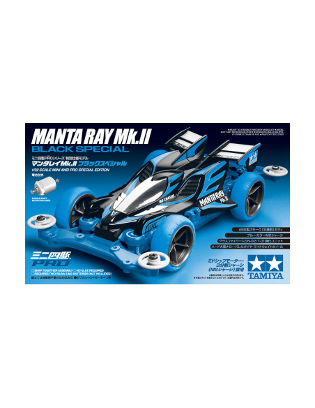 Tamiya Manta Ray Mk.II Black Special 95466
