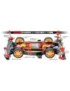 Tamiya Blast Arrow Starter Pack 18647 | Mini 4WD 2