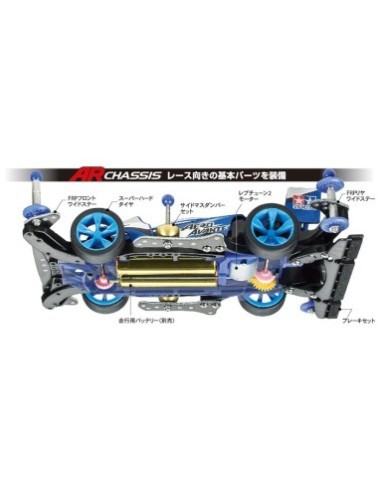 Tamiya Aero Avante Starter Pack 18706 | Mini 4WD