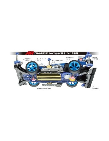 Tamiya Aero Avante Starter Pack 18706 | Mini 4WD